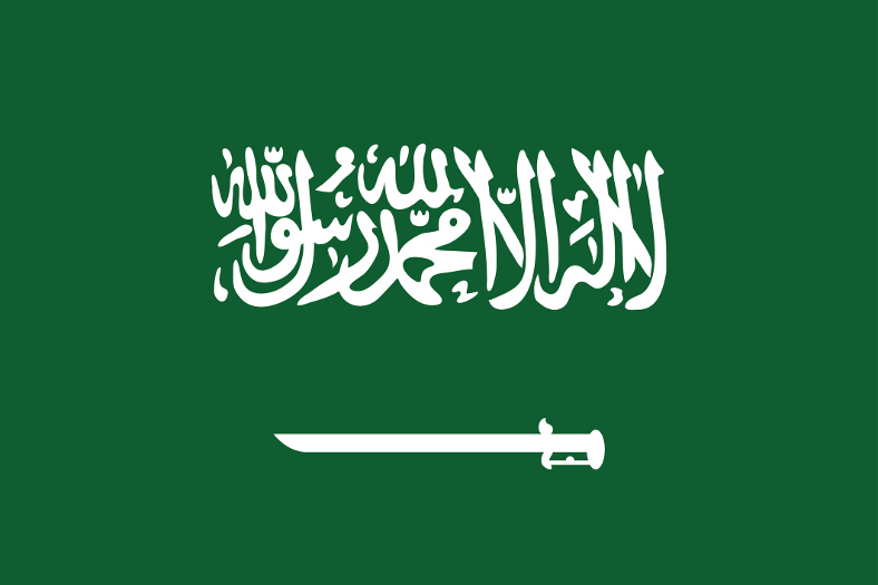 SAR – Saudi Riyal